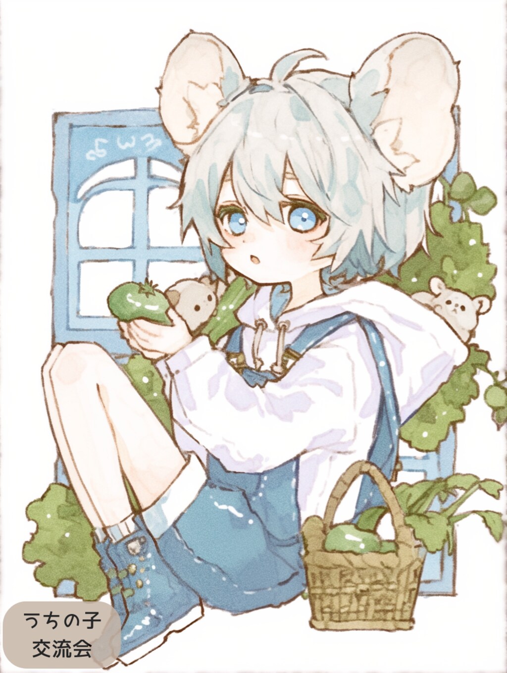 漲る鯖缶さんのチコちゃん！