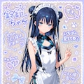 うちのメイドでデコフォト 2枚目