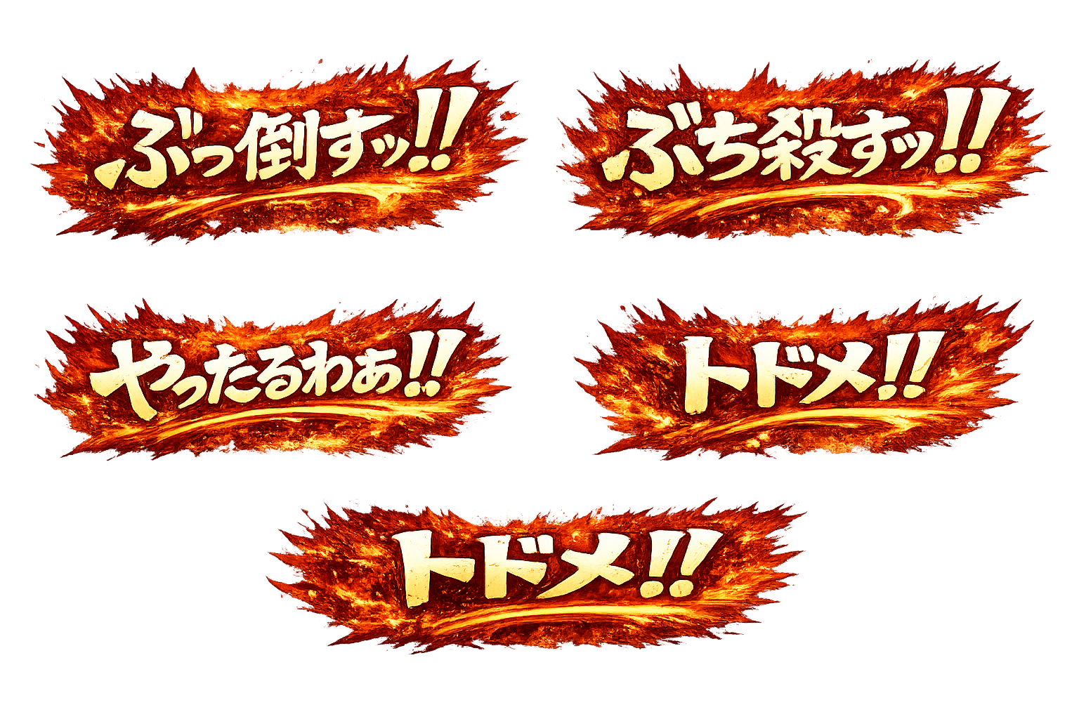 熱血!!!!!!!!!!!!!!!!! | の人気AIイラスト・グラビア