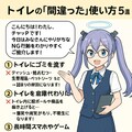 チャッＰちゃんを紹介します 7枚目