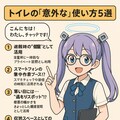 チャッＰちゃんを紹介します 6枚目