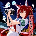 #オキツネ探索神社『諸君、怪異調査だ！』【ニャンノ世界】 2枚目