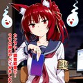 #オキツネ探索神社『諸君、怪異調査だ！』【ニャンノ世界】 3枚目