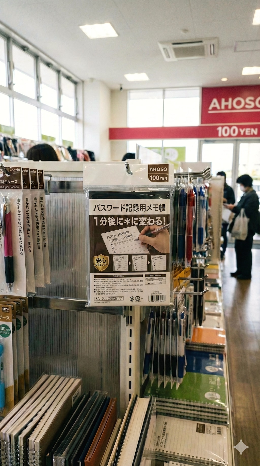 Fragments of Privacy