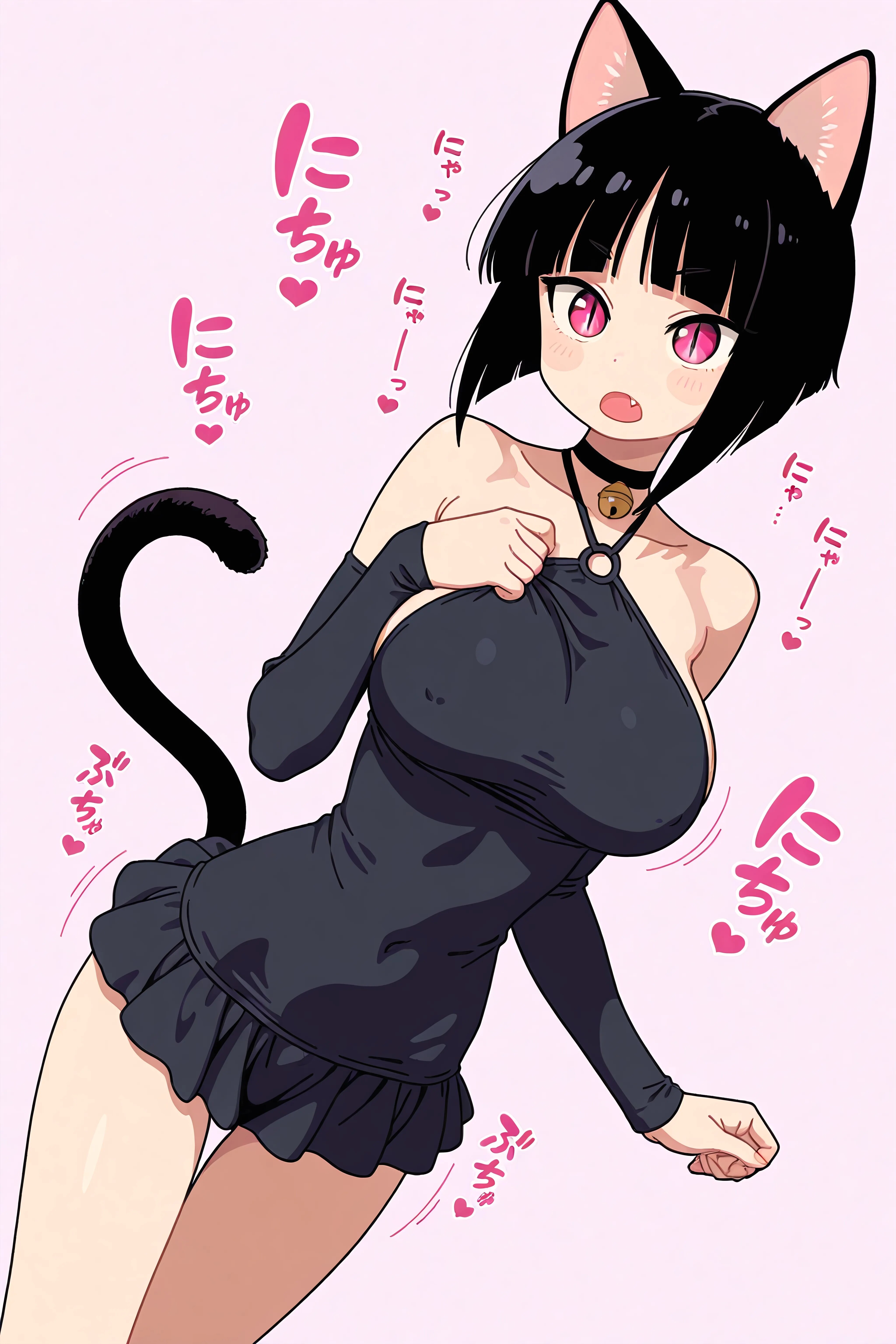 Midnight Meow
