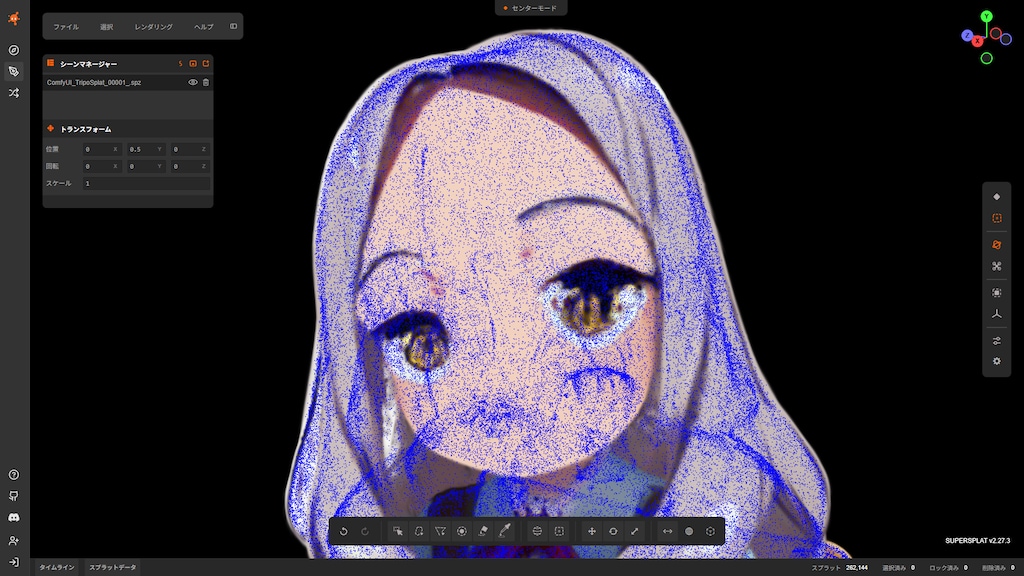TripoSplatで3Dモデルを作成してMetaQuest3Sで表示する