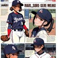Baseball girl 5枚目