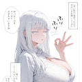 昔出した同人誌のお気にちゃん 3枚目