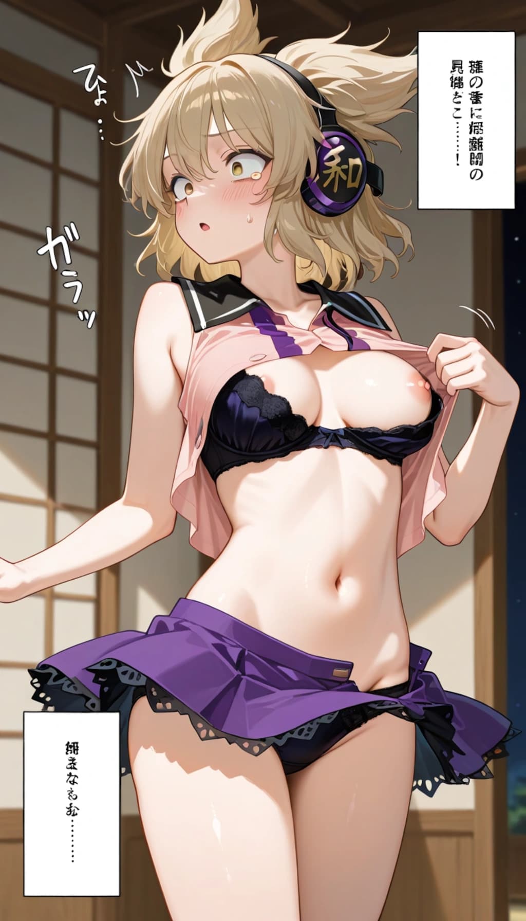 豊聡耳神子　服ビリ