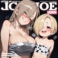 銀色の服ってエッチだよねとフタナリ注意 5枚目