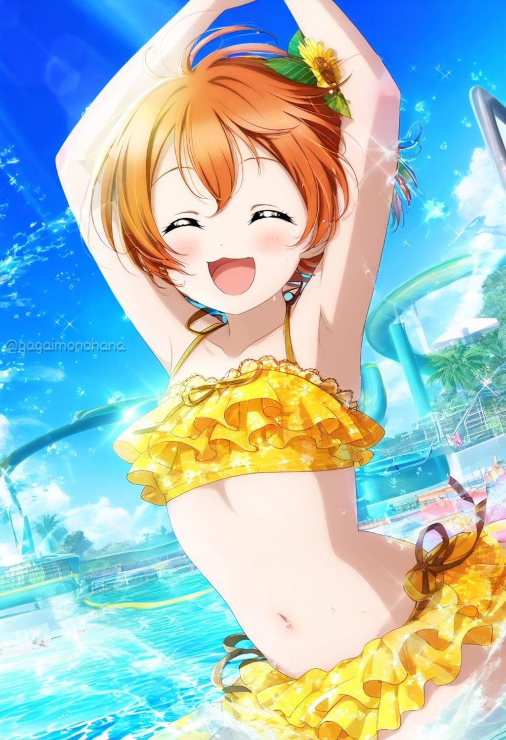 ほのりんスライダー