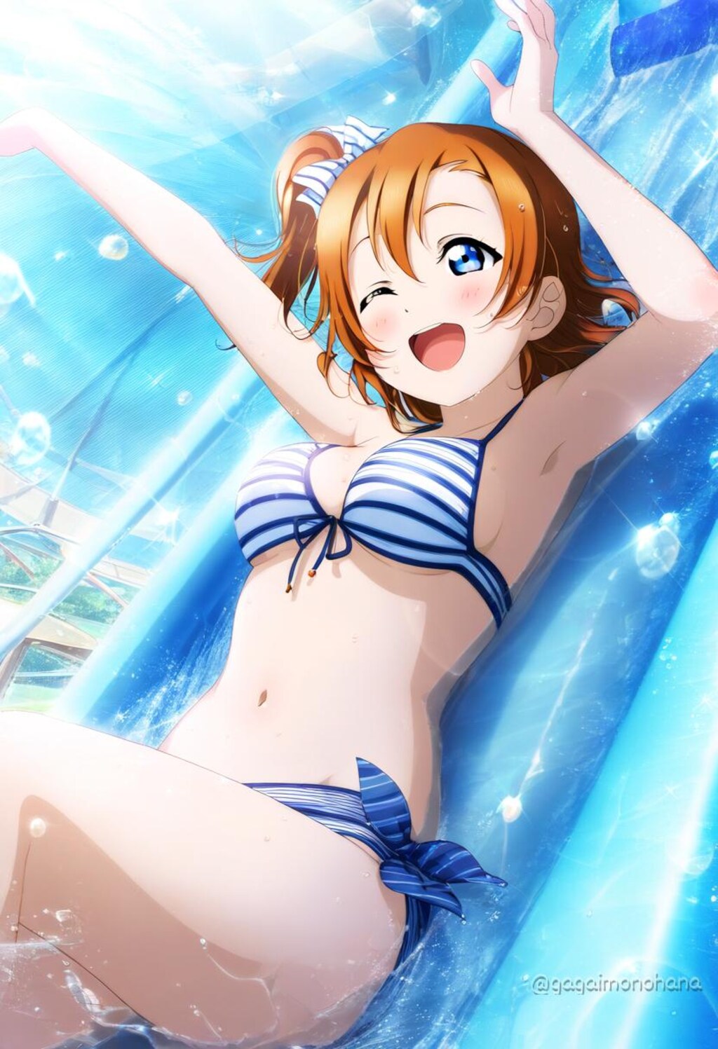 ほのりんスライダー