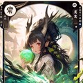 トレーディングカードNo.8(竜族) 3枚目