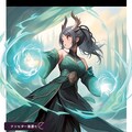 トレーディングカードNo.8(竜族) 2枚目