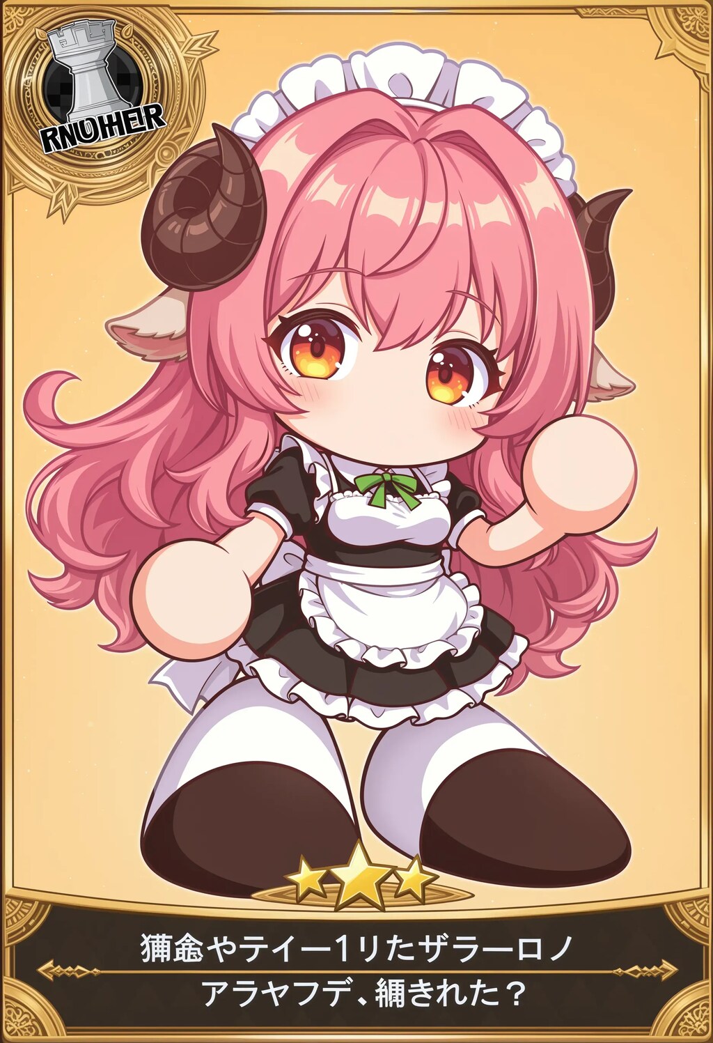 8月26日　パワプロの日