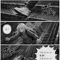 第3話(終わり!!) 3枚目