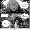 第3話(終わり!!) 6枚目
