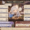ファンタジー編/自己分析型紹介 2枚目
