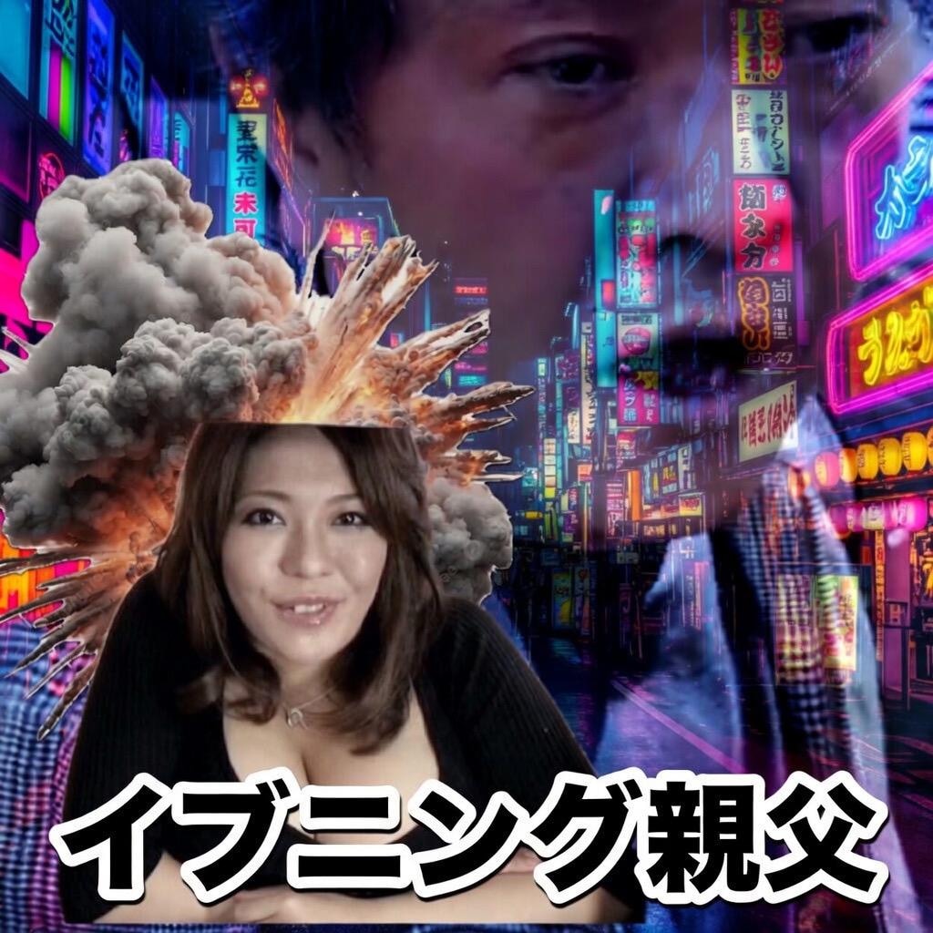 おほさかしぐうれぇー