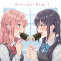 三大生成AIによる恵方巻きチャレンジ 3枚目