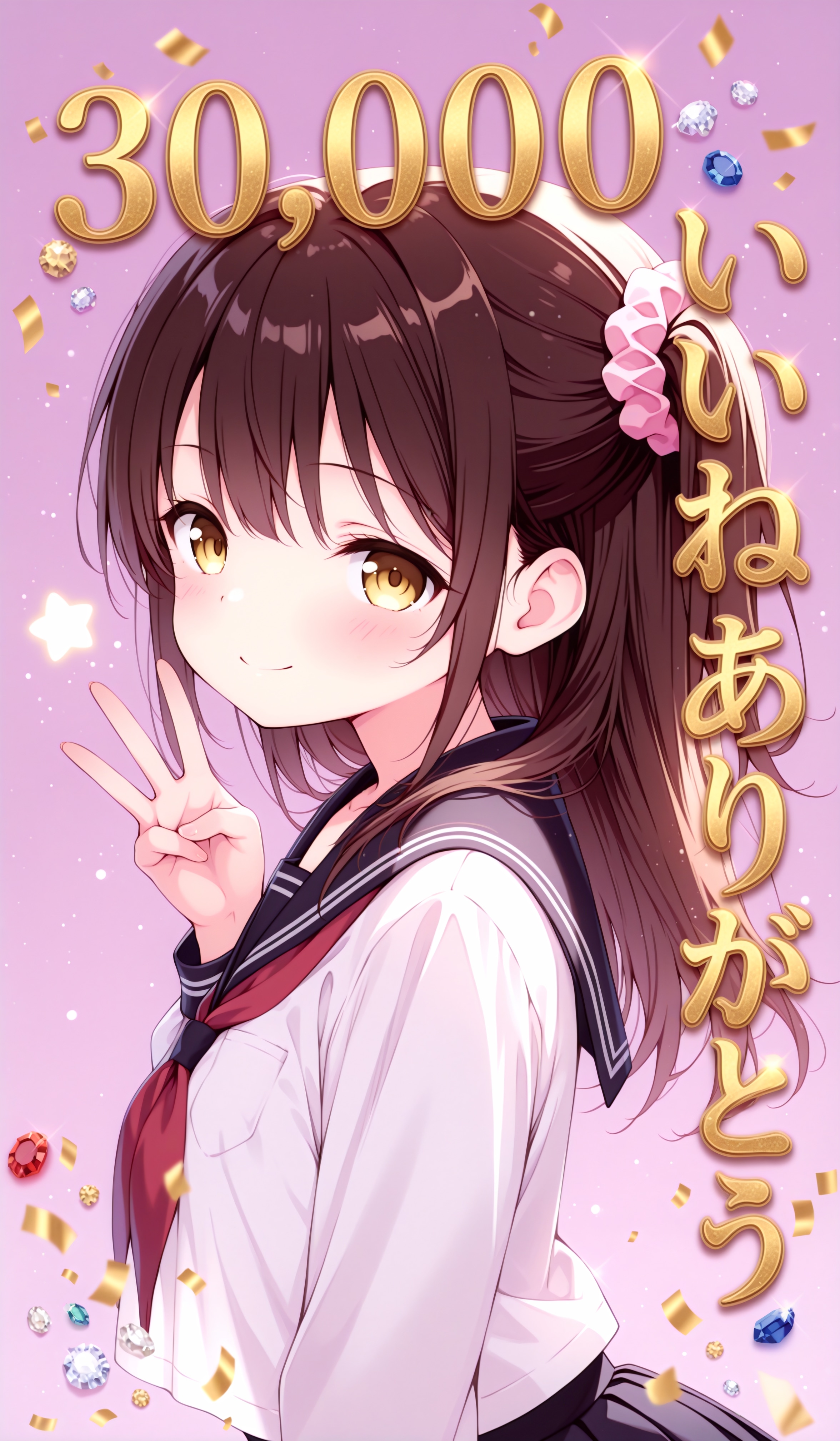 祝・3万いいねありがとう！