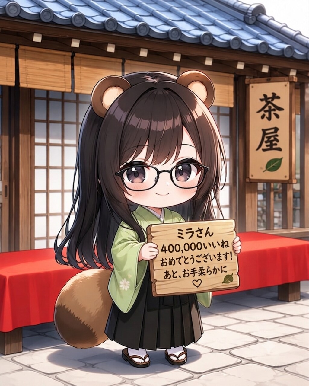 ミラさん、40万いいねおめでとうございます！
