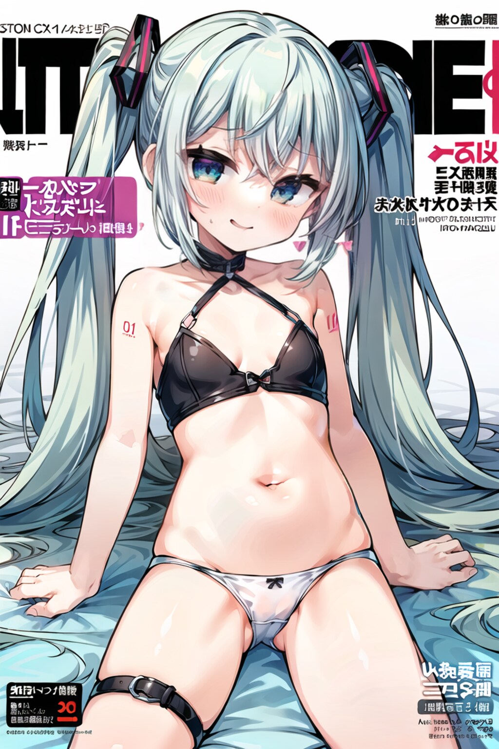 ぎりけんおちり