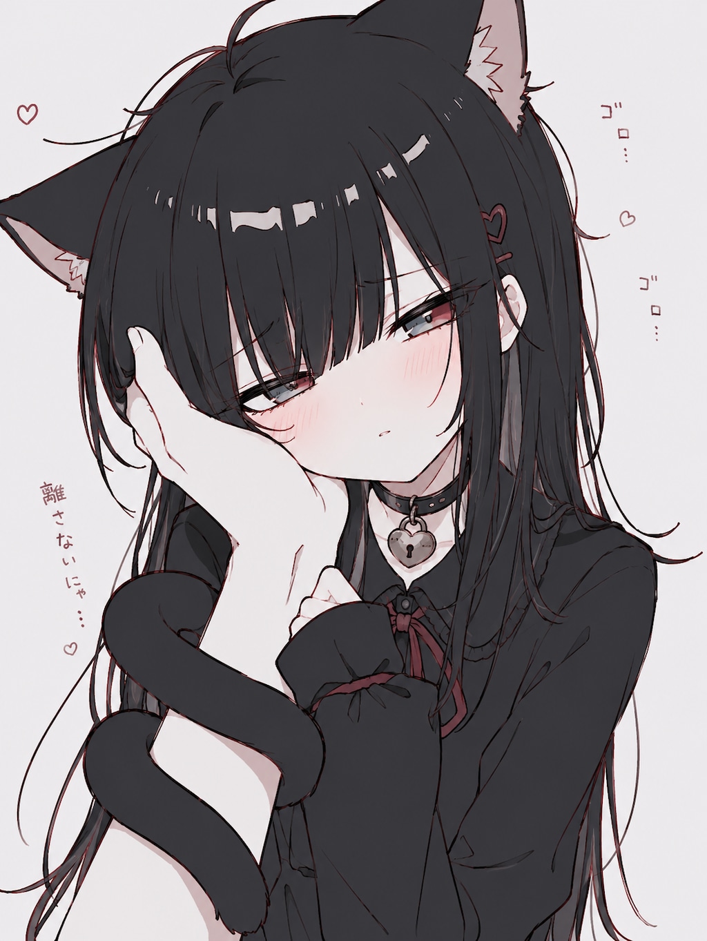 愛重めの猫ちゃん