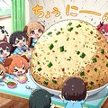 ８月８日はチャーハンの日 4枚目