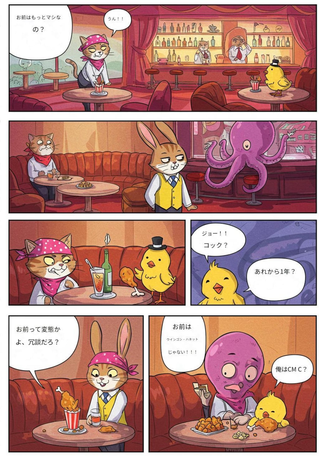 猫・兎・ヒヨコたちの食卓_ImageFX