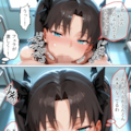 🖤凛の#黒髪 4枚目