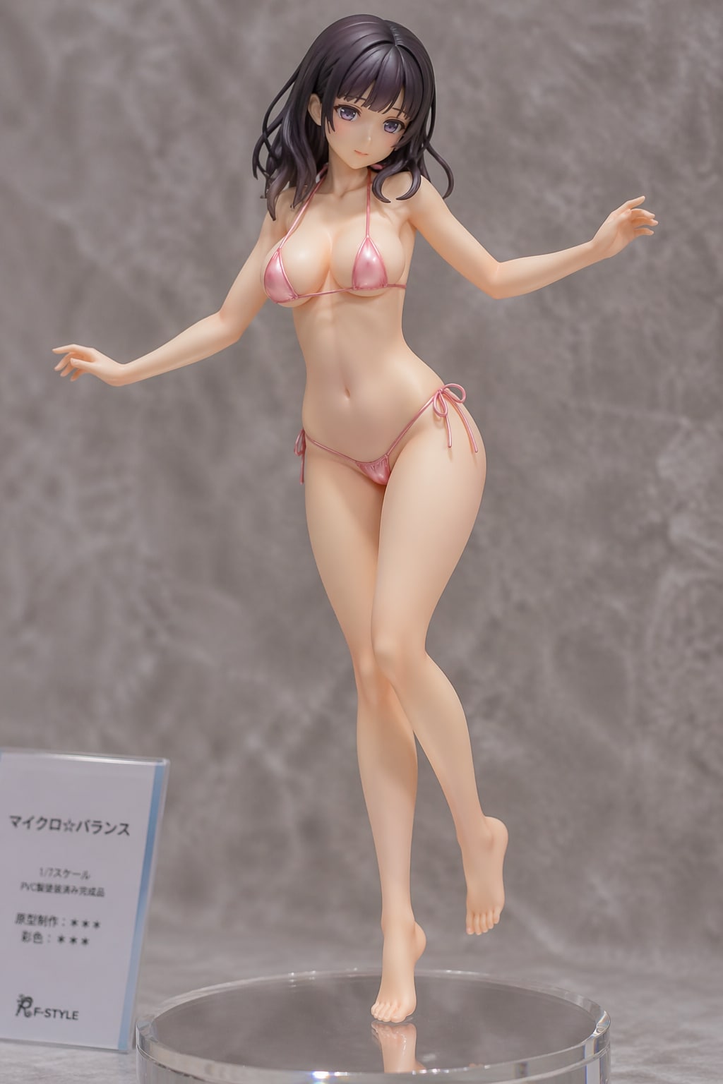 いいスジしてる