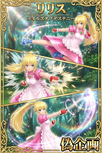 テイルズオブデステニー　リリス・エルロン | の人気AIイラスト・グラビア