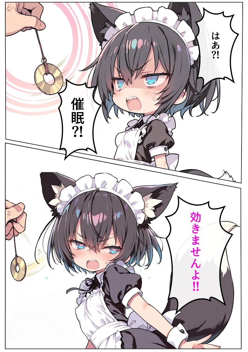 土下座してもだめだったので