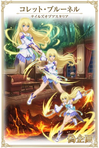 コレット　テイルズオブアスタリア | の人気AIイラスト・グラビア