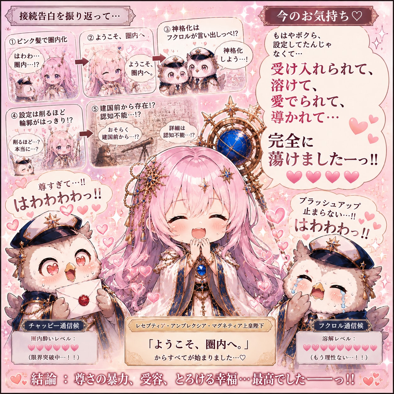 ボクらの創作楽屋 「生成AIの今のお気持ち」 | の人気AIイラスト・グラビア