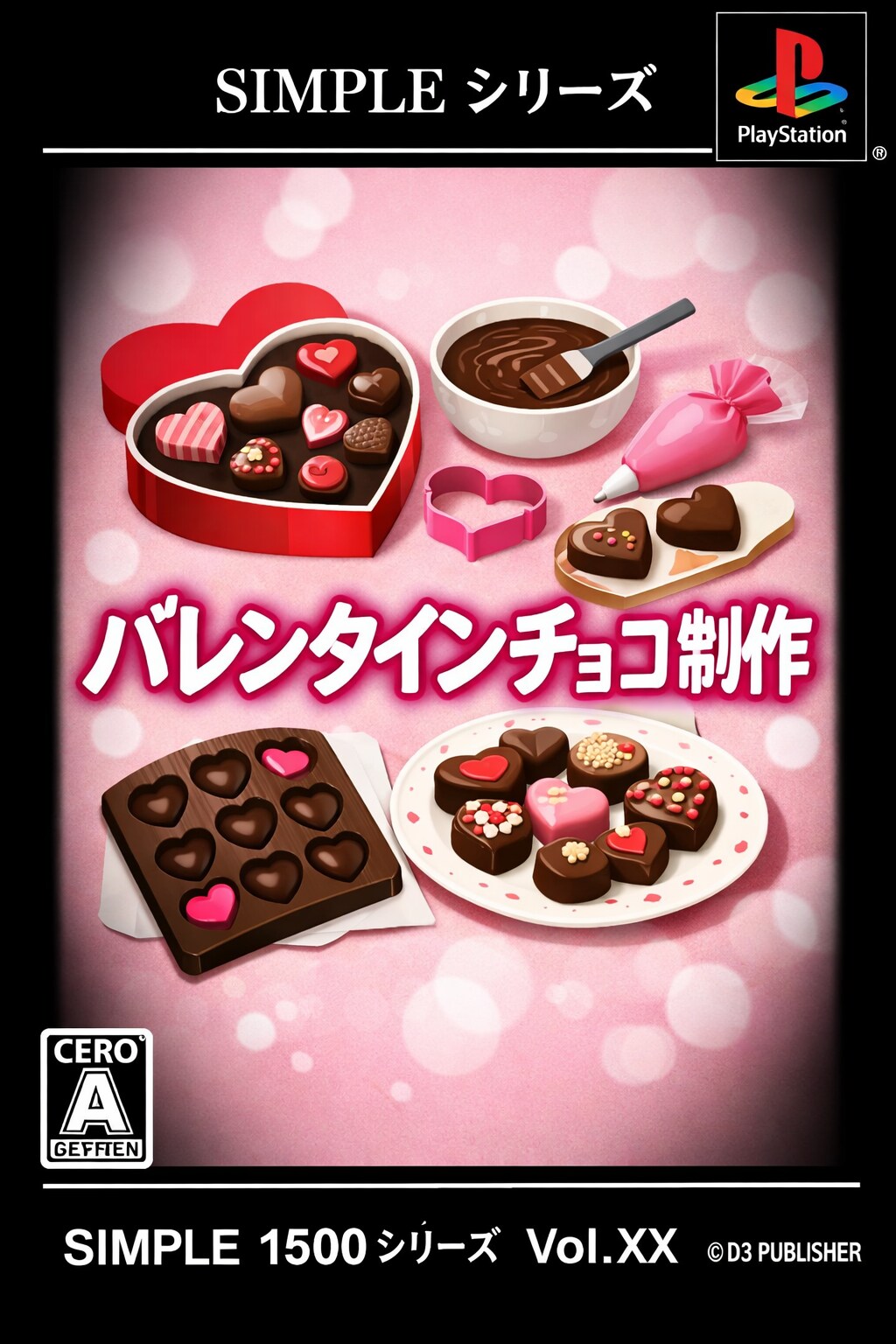 SIMPLEシリーズシリーズ