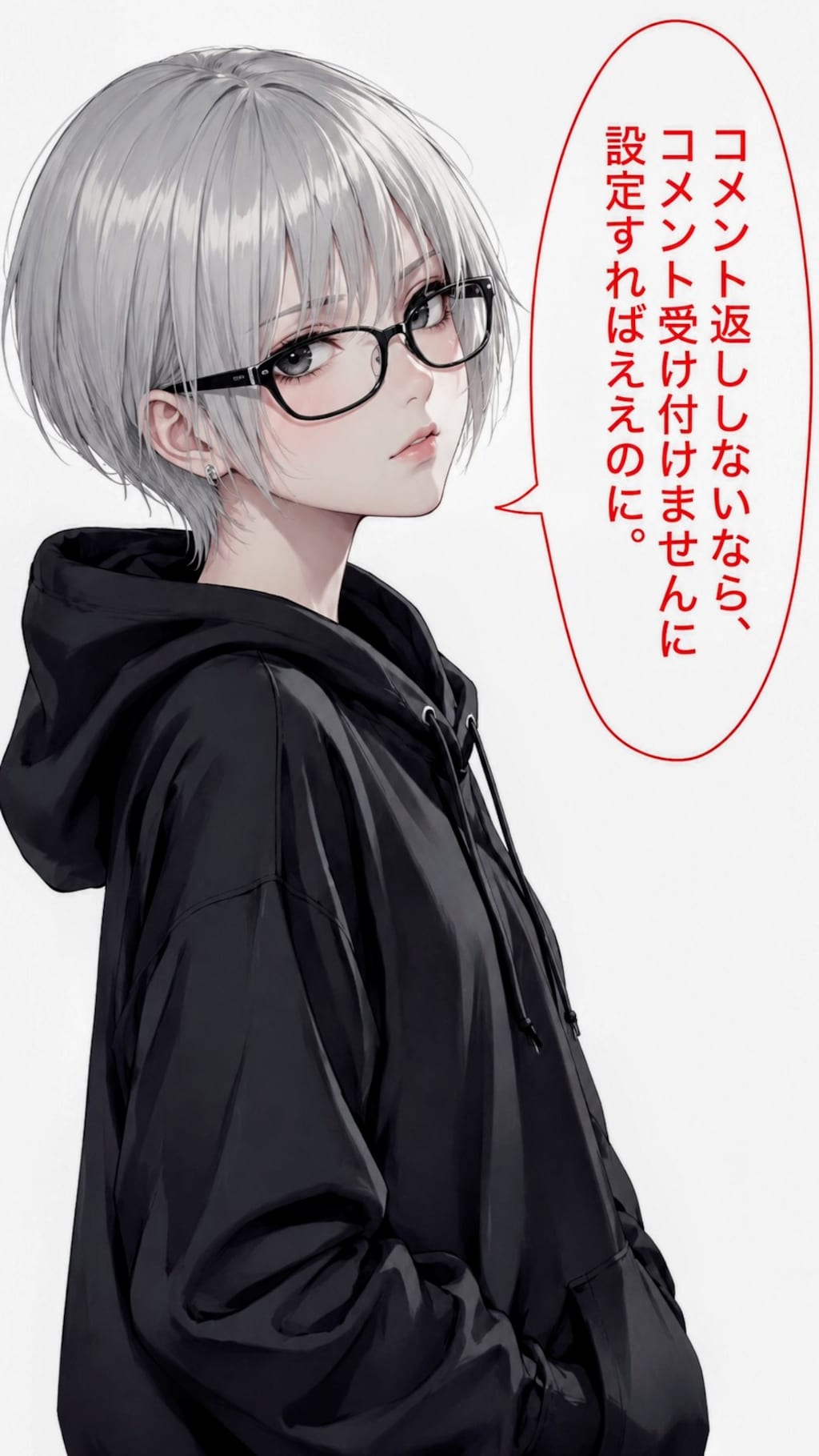 まさけの独り言05