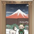雪山、エルフ、そしてヤギシミュレーター 3枚目