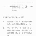 Dr.ケイオスの、　　　　　　　　　　オリジナルナンバーズロボット。 12枚目