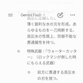 Dr.ケイオスの、　　　　　　　　　　オリジナルナンバーズロボット。 11枚目