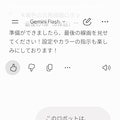Dr.ケイオスの、　　　　　　　　　　オリジナルナンバーズロボット。 9枚目