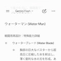 Dr.ケイオスの、　　　　　　　　　　オリジナルナンバーズロボット。 10枚目