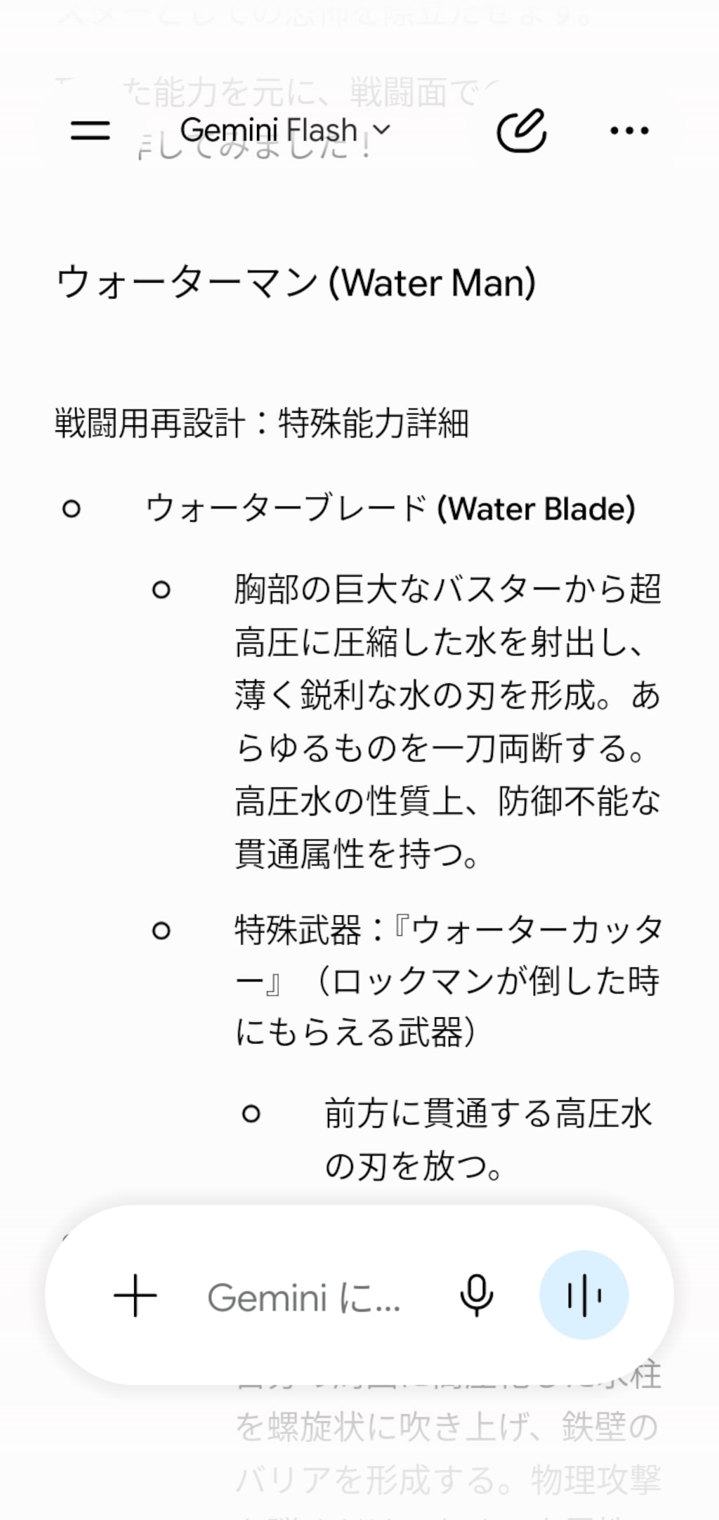 Dr.ケイオスの、　　　　　　　　　　オリジナルナンバーズロボット。