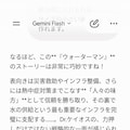 Dr.ケイオスの、　　　　　　　　　　オリジナルナンバーズロボット。 6枚目