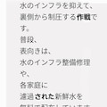 Dr.ケイオスの、　　　　　　　　　　オリジナルナンバーズロボット。 5枚目
