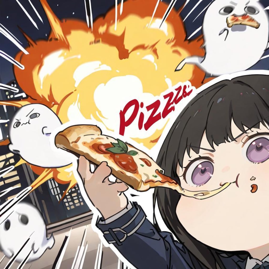 井 ノ 上 お ピ ッ ツ ァ き な 🍕💥💥💥