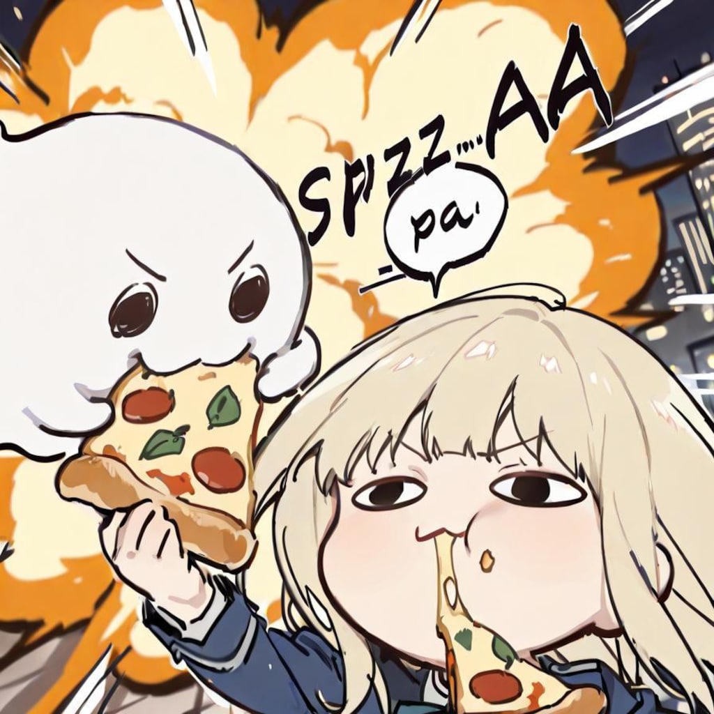 井 ノ 上 お ピ ッ ツ ァ き な 🍕💥💥💥