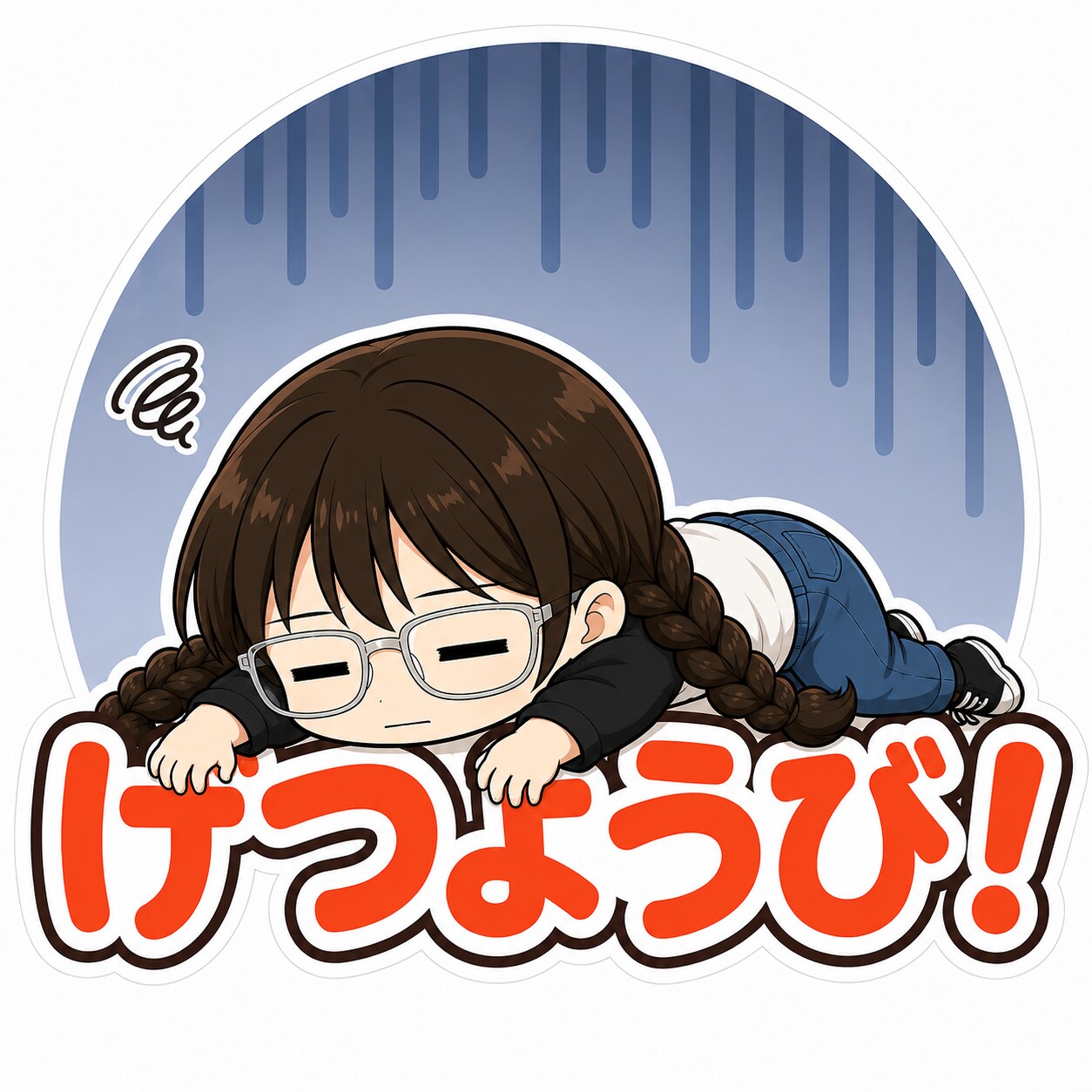 おはやう | の人気AIイラスト・グラビア