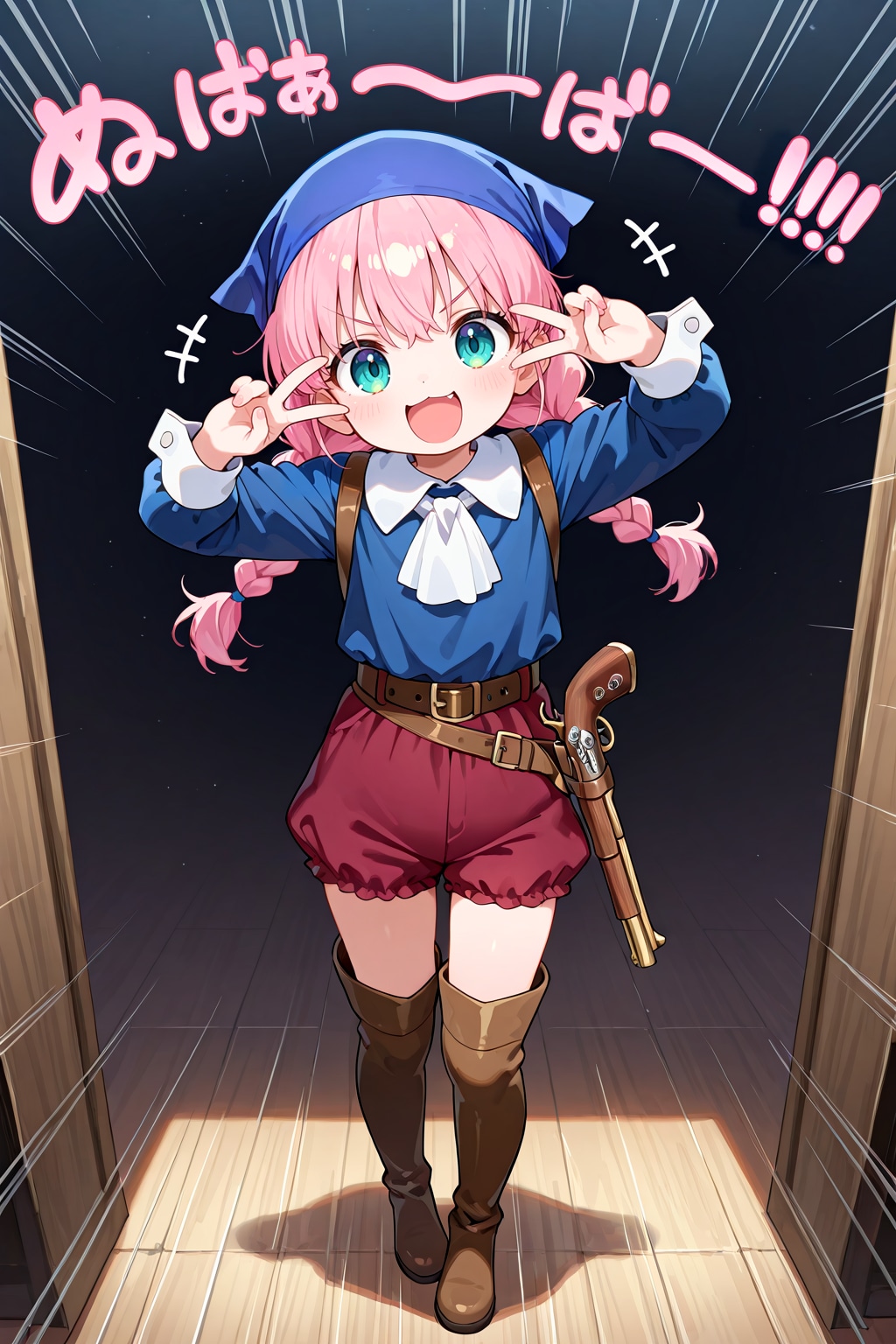 ４０秒で支度した！